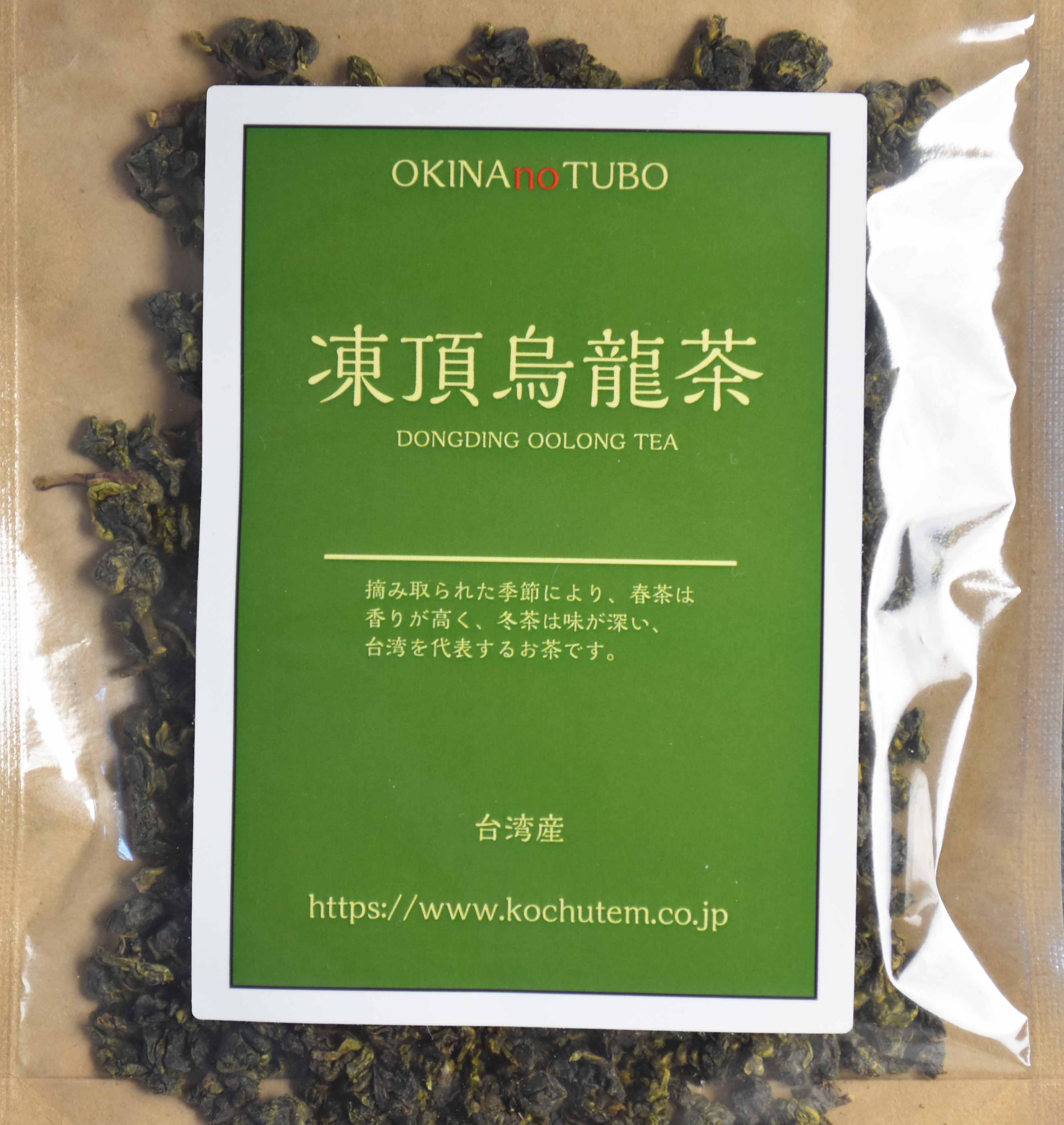 凍頂烏龍茶