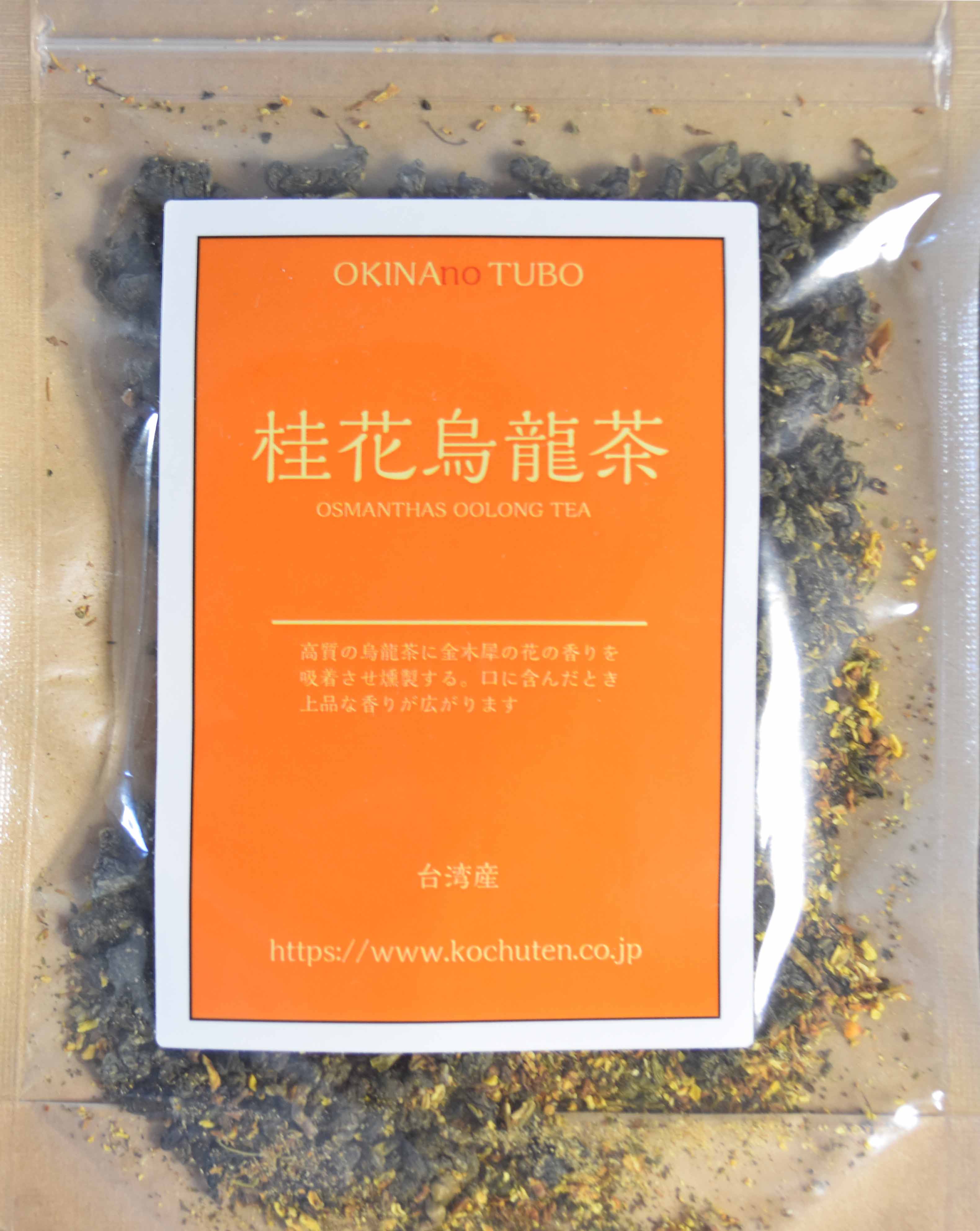 桂花烏龍茶