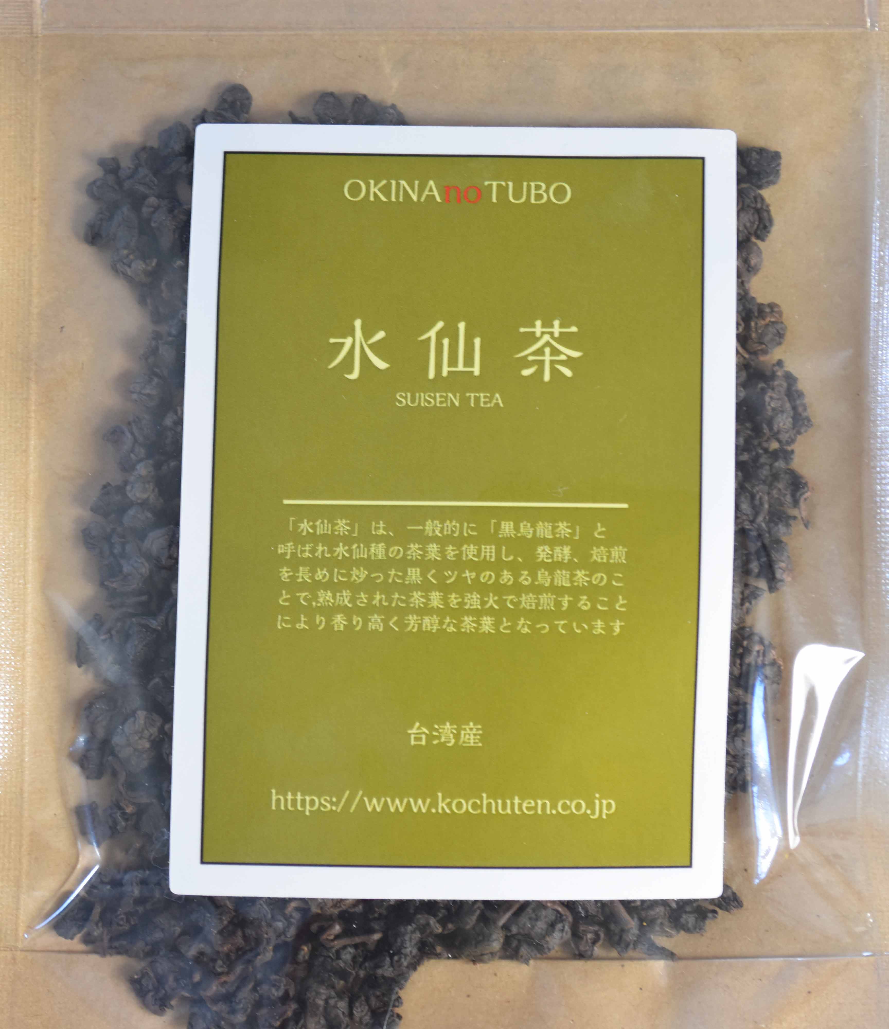 水仙茶